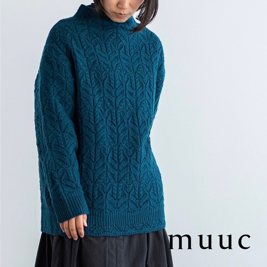 上質な素材「ラムウール」を使用したオーバーシルエットの【ケーブル模様編みニット】コーディネートのしやすさ◎