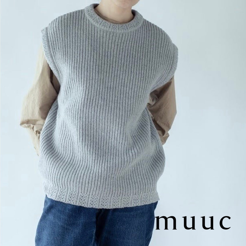 ゆったりシルエットでベーシックなデザインの【国産羊毛を使用したニットベスト】カジュアルシーンもオフィスシーンも