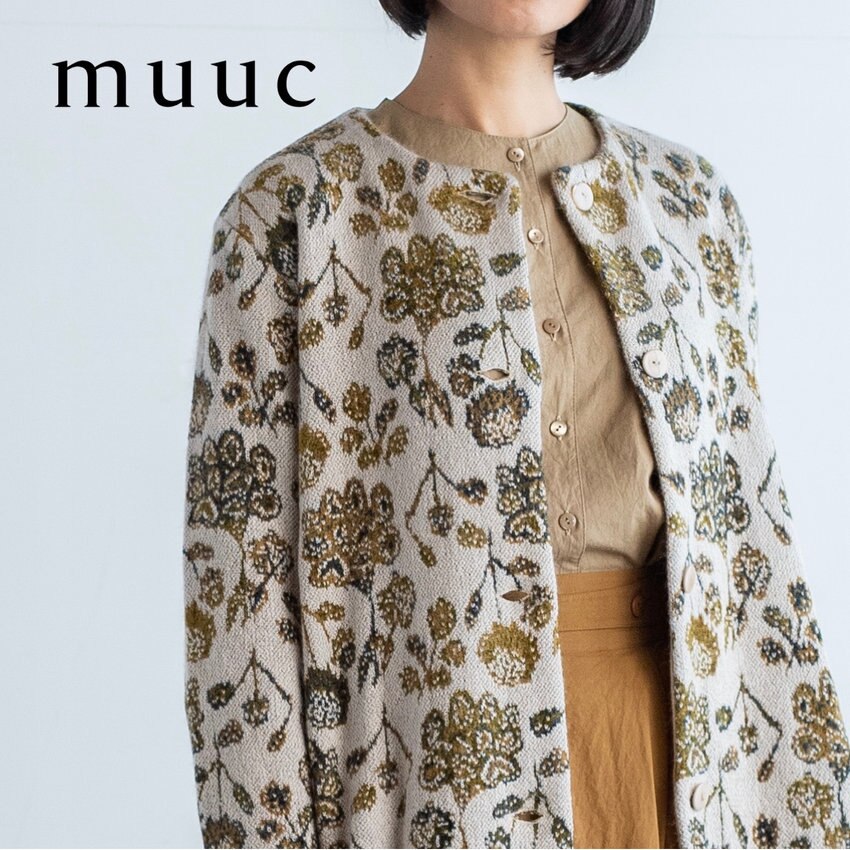 【クラシックで上品な冬の装い】光沢感と発色性のある糸でケイトウの花を表現した「ジャカート編みのニットコート」