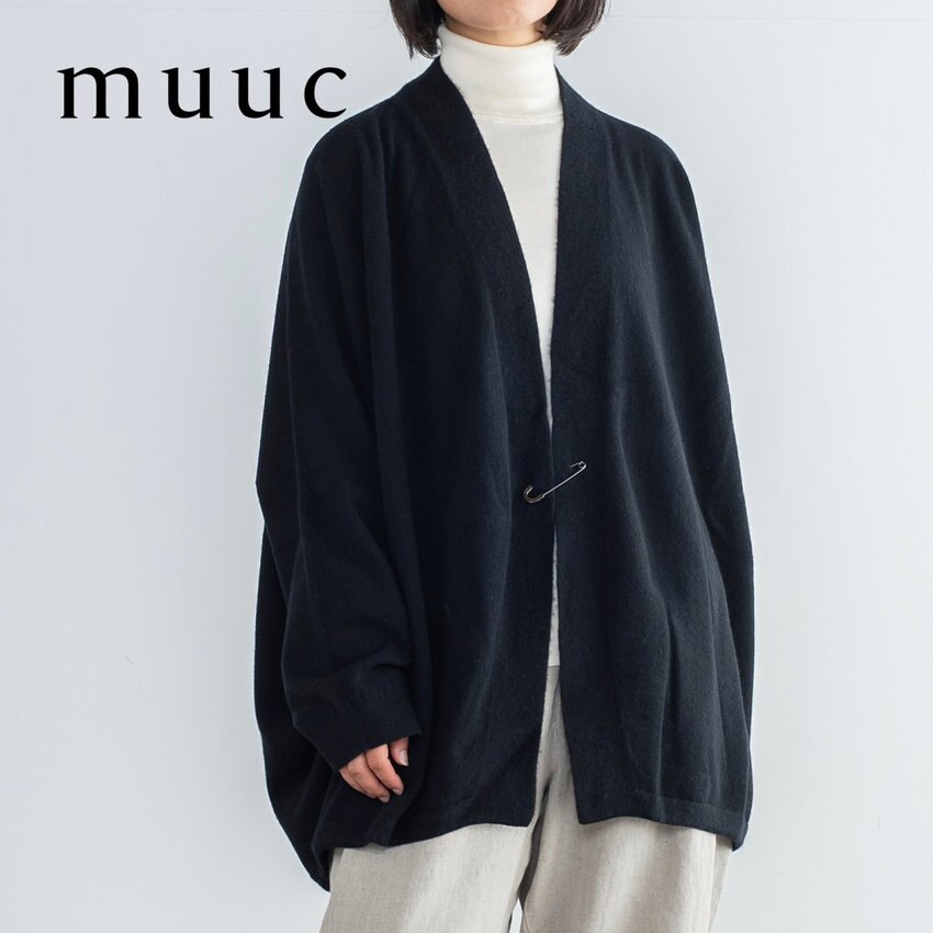 なめらかでスポンジッシュな【ウルグアイウールのニットジャケット】上質な素材の良さを最大限に引き出しました