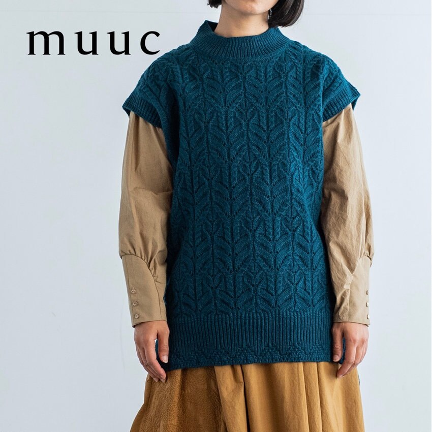 オーバーシルエットで体型を選ばない【ラムウール素材のケーブル模様編みのニットベスト】※在庫残りわずかです