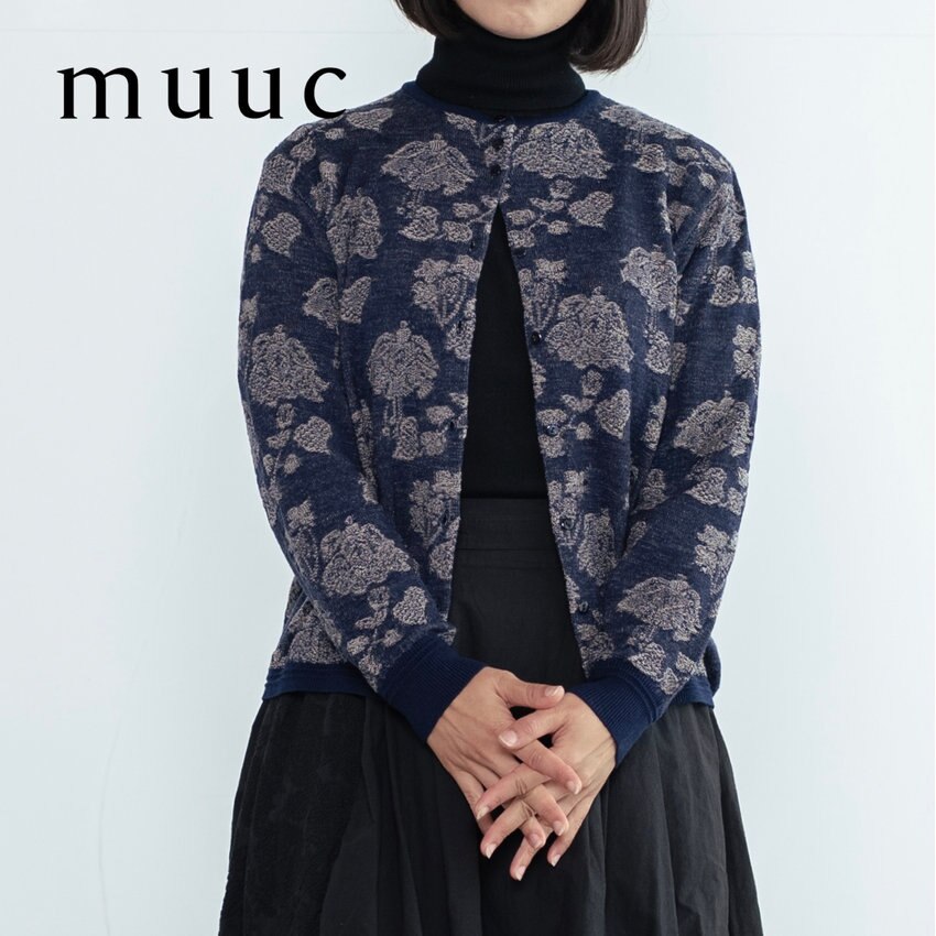 「ゆったりシルエット」の2サイズ展開【オリジナル花柄ニットのカーディガン】さりげない部分に上品で繊細なデザインを