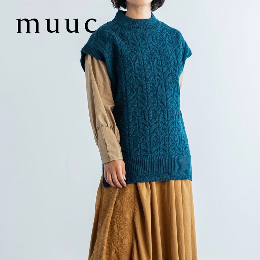 オーバーシルエットで体型を選ばない【ラムウール素材のケーブル模様編みのニットベスト】※在庫残りわずかです