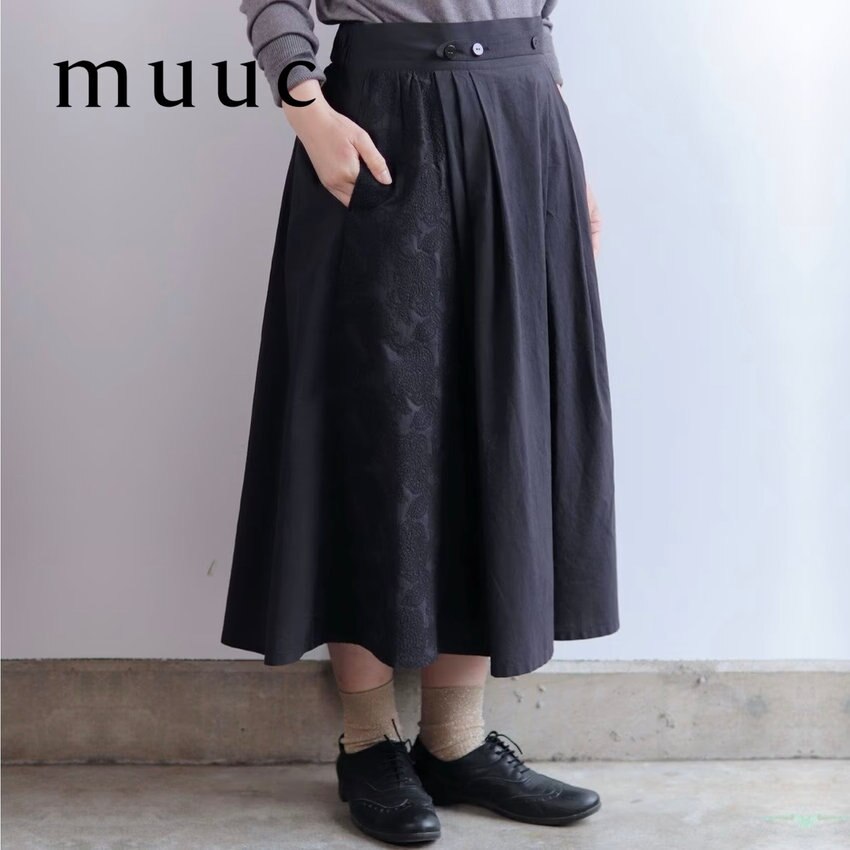 【シンプルなニットとの相性も◎】オーガニックコットン生地を オーバーダイ（製品染）した「繊細な刺繍模様のスカート」