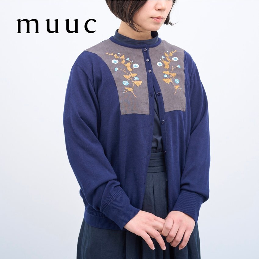 【2023春夏新作コレクション販売スタート!!】人の手の温もりが感じられる刺繍表現「ヒルガオ刺繍カーディガン」のご紹介