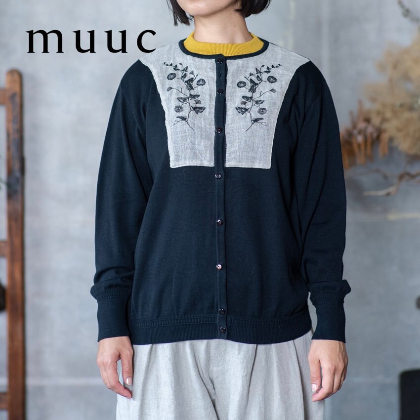 【2023春夏新作コレクション販売スタート!!】人の手の温もりが感じられる刺繍表現「ヒルガオ刺繍カーディガン」のご紹介