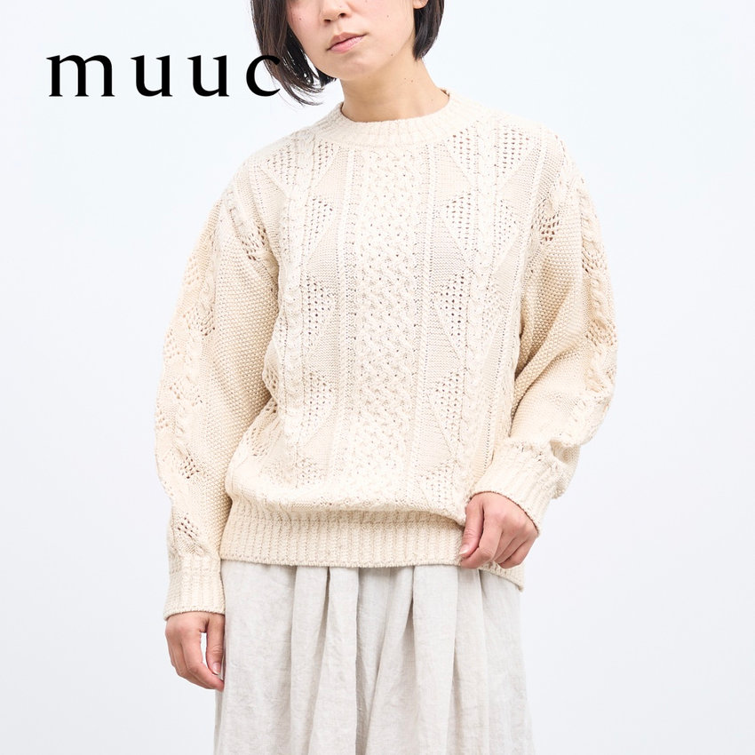 春に楽しめるニット!!「オーガニックコットン」の気持ちのいい肌触りと快適な着心地【ローゲージアラン模様プルオーバー】