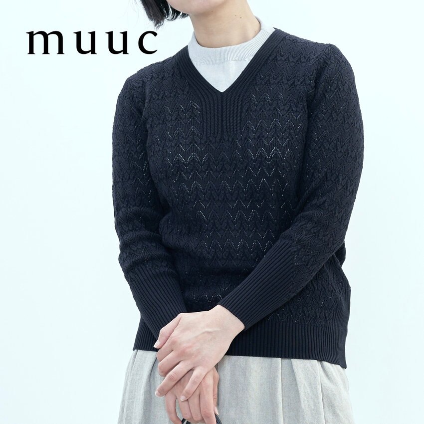 シンプルな印象にしつつ「よく見ると繊細な模様が!!」オシャレ感アップのアイテム【コットン100%のニットプルオーバー】