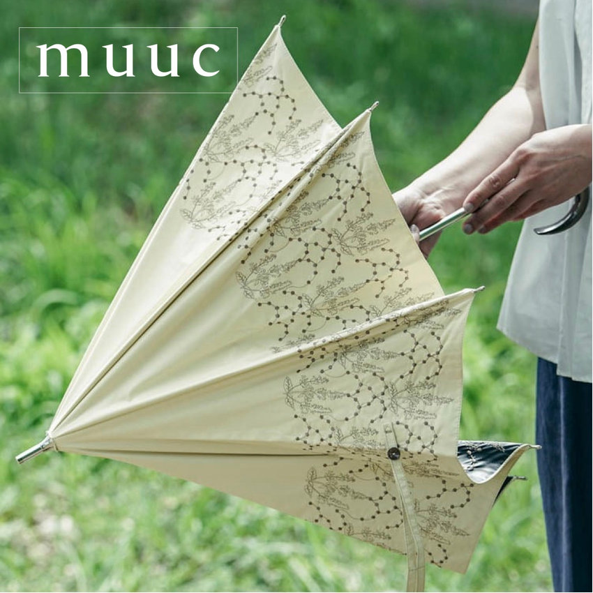 【一般販売スタート!!】遠くからでも目を惹くワンランク上の美しい刺繍模様「イラカ刺繍の日傘」 UVカットOK・晴雨兼用
