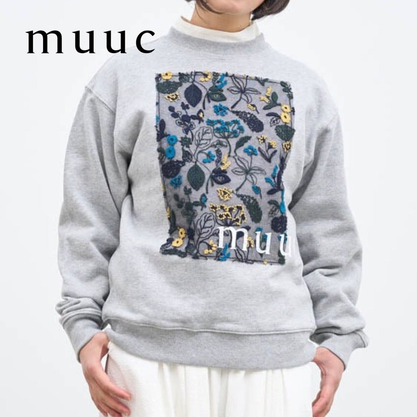 【カジュアルな装いの中にも上品さを!!】muucの人気刺繍シリーズ「筆記帳刺繍」生地をあしらったスウェット