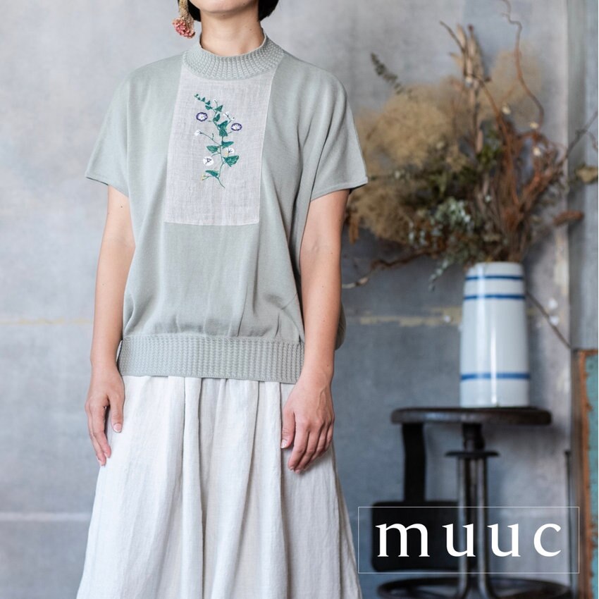 muucが得意とする「刺繍とニット」を組み合わせたアイテム【ヒルガオ刺繍プルオーバー】夏の装いをクラシックに演出