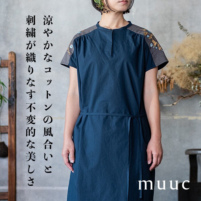 職人技による生地と優雅な刺繍が織りなす【ヒルガオ花刺繍ワンピースドレス】