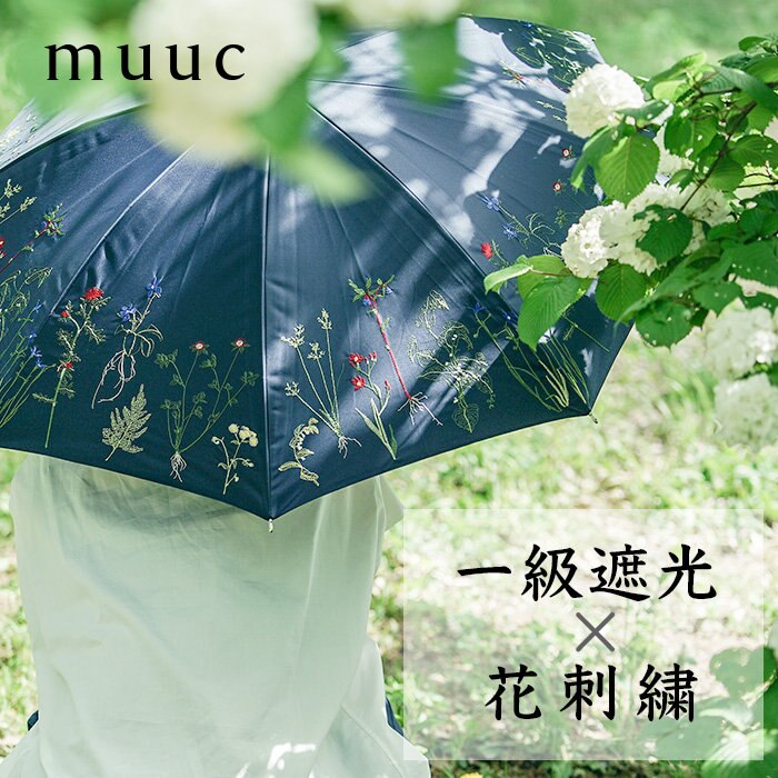 【晴雨兼用日傘】振り返るほど美しく気品漂う傘で、夏の街でも主役に