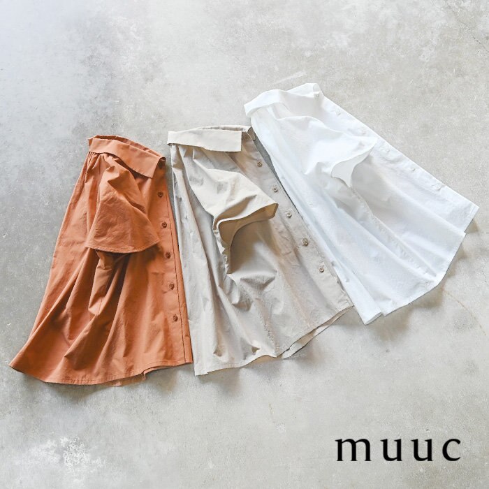 【muuc 夏の装い】体のラインをカバーしながら着心地の良さもスタイリングも楽しめる
