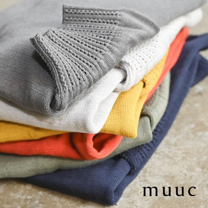 【muuc 春夏の装い】リピート率No.1！ 心地良い極上のスーピマ超長綿と高級シルクのニット