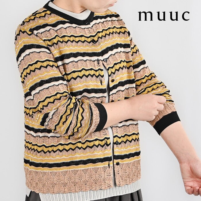 季節の変わり目も安心◎ 半袖のプラス１枚にぴったりのお勧めのアイテム