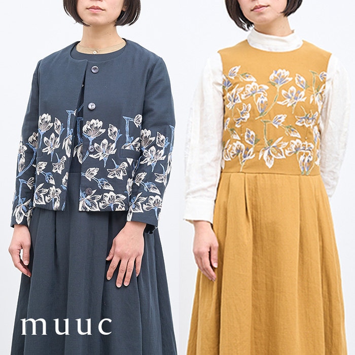 muuc 特別な刺繍】セットアップでも楽しみたい、木蓮の花刺繍シリーズ
