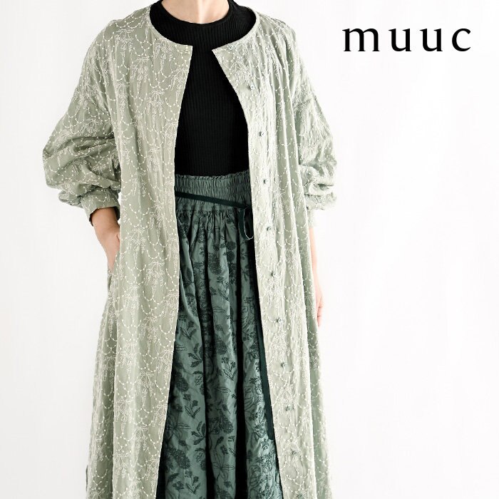 【muuc 秋の装い】繊細な刺繍と優しいブルーグリーン系コーデで、秋も爽やか＆上品に