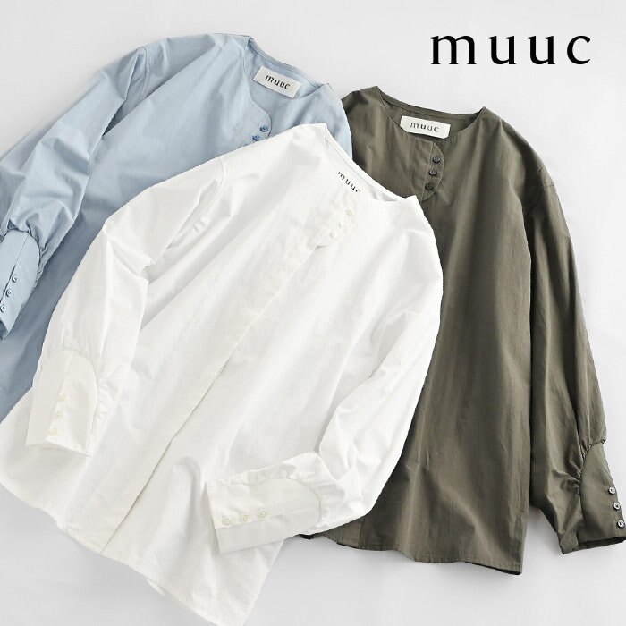 【muuc 春夏の装い】きちんと感もありながらデイリーにも着やすい上品ブラウス