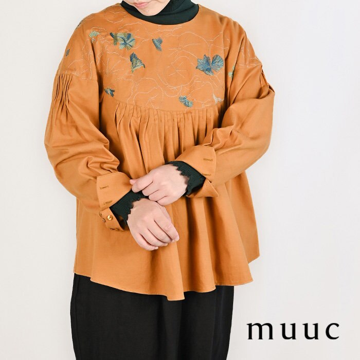 【muuc 冬の装い】高級ヴィンテージみたいな上質コットンウール生地に、華やか刺繍