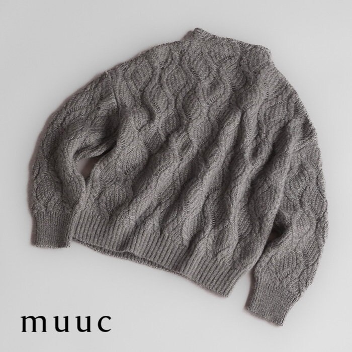 【muuc 至高の上質ニット】驚くほど軽く、うっとりするほど柔らかい、モヘアシルクのケーブル模様編みセーター