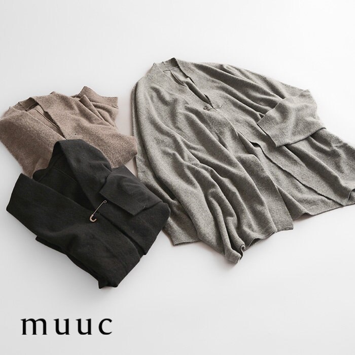 【muuc 至高の上質ニット】希少な長極細メリノウールを使用した、ユニセックスデザインのニット