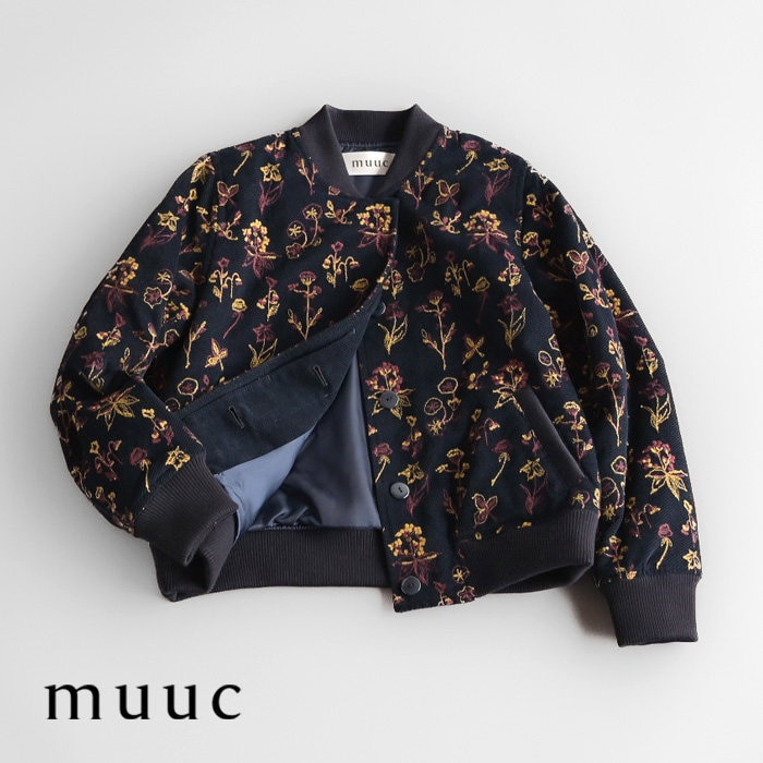 【muuc 秋冬の装い】中綿入りで暖かく軽い着心地のコーデュロイ花刺繍ブルゾン