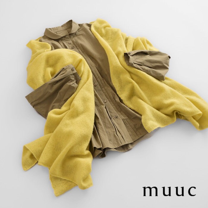 【muuc 上品な彩り】寒い日でも元気カラーで明るく暖かくするスタイリング