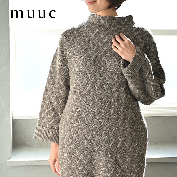 【muuc 至高の上質ニット】どう違う？ ウール・アンゴラモヘア・アルパカ・カシミヤ、素材の特徴をご紹介【後編】