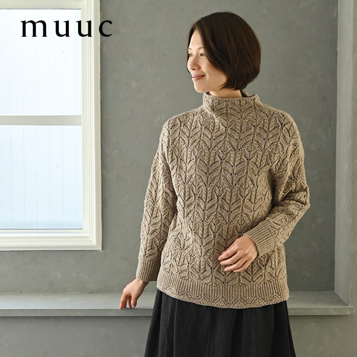 【muuc 至高のニット】上質ラムウールのケーブル模様編みローゲージニットプルオーバー