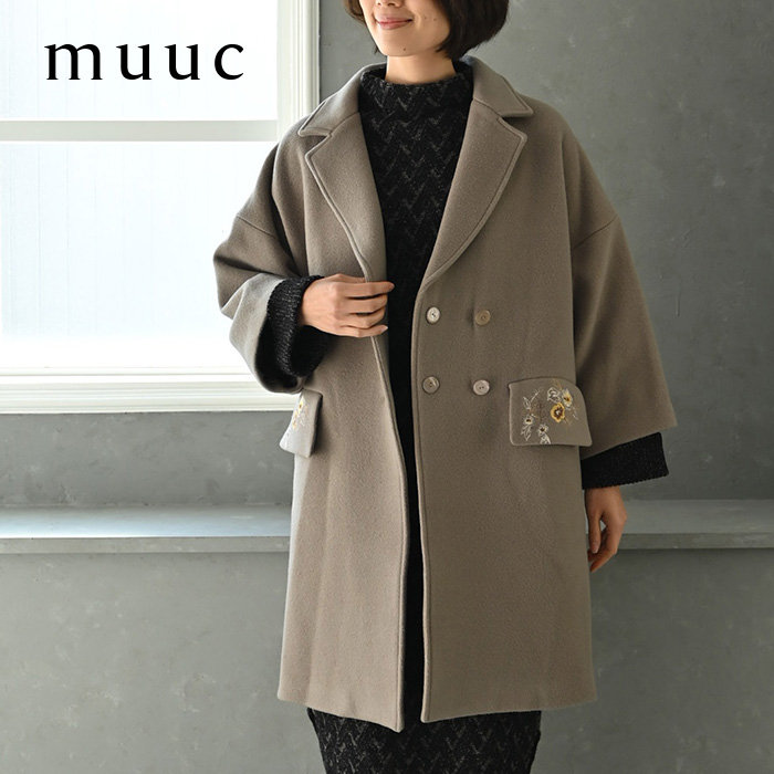 【muuc 冬の装い】野ばら刺繍とオーバーシルエットがポイントの、上質ウールコート