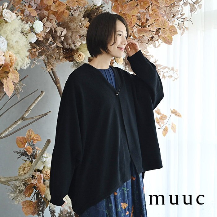 動画有り！【muuc 至高のニット】希少なウール糸で贅沢に編み立てた、長く愛せる上質カーディガン