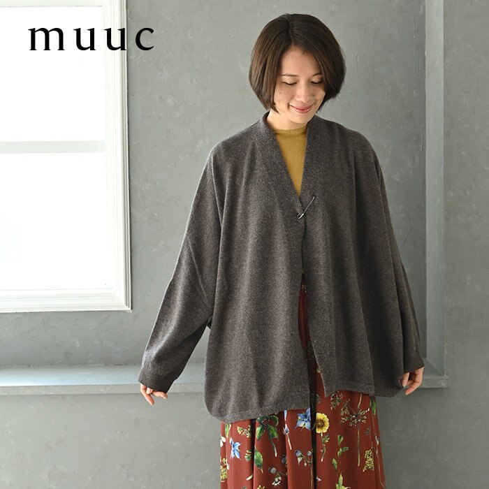 【muuc 至高のニット】希少な素材の芸術的な肌触りとぬくもりを、ユニセックスデザインで