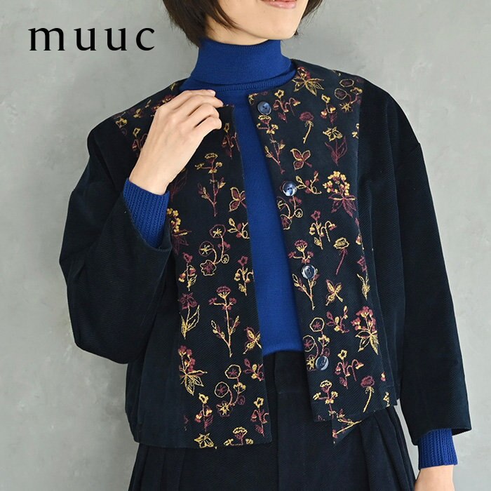 【muuc 花刺繍】華やかな印象とスッキリ見えを叶える、おすましシーンにぴったりな花刺繍の上品ノーカラーショートジャケット