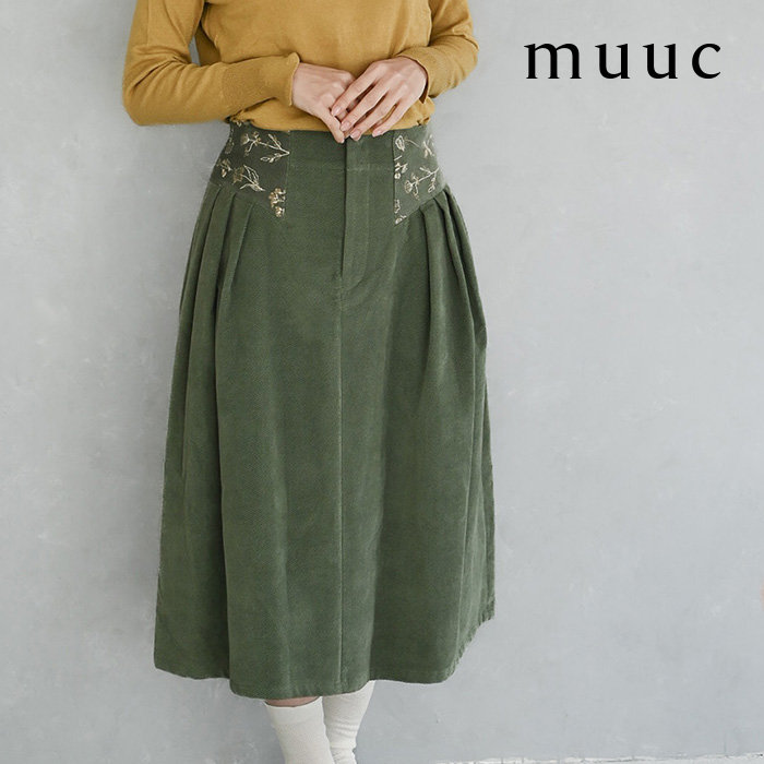 【muuc 花刺繍】ウエストゴム仕様で履きやすいのに上品な印象を叶える、コットンコーデュロイ生地のスカート