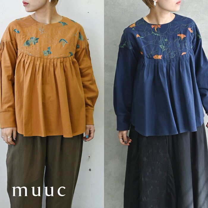 【muuc 特別な刺繍】高級ヴィンテージみたいな上質コットンウール生地に、華やか刺繍