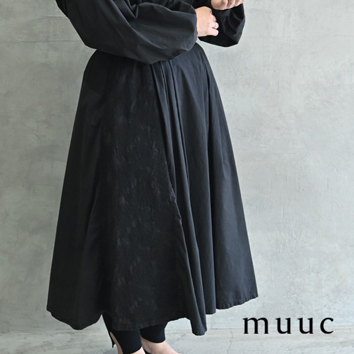 【muuc 特別な刺繍】オーガニックコットン生地に製品染め独特の風合いが優しい、通念着られる上質なコットンのスカート