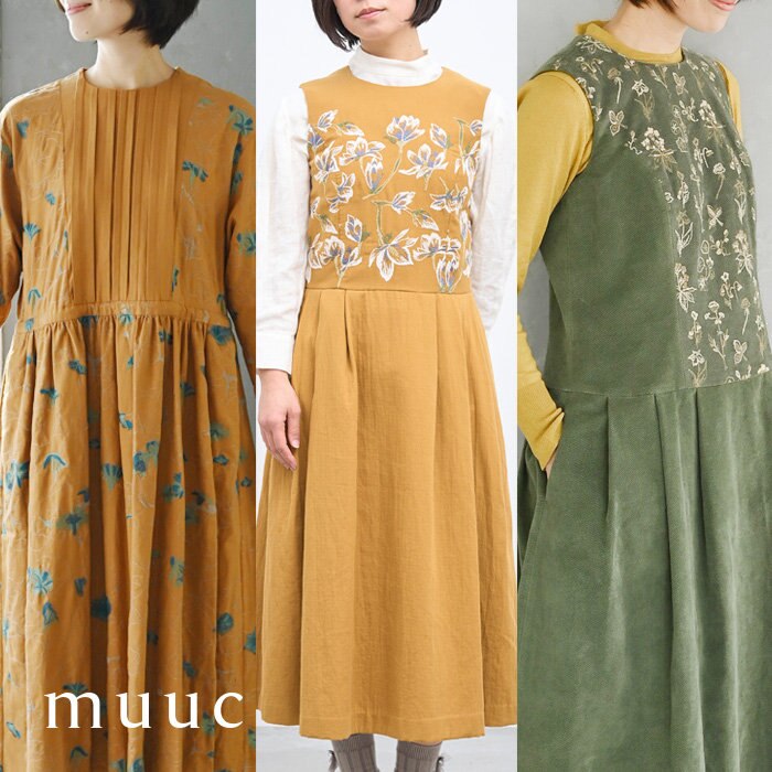 【muuc 特別な刺繍】寒い日も明るい彩りを取り入れて、春を迎えても着られる、大人の元気カラーワンピース