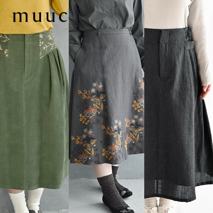 【muuc 春の装い】優しい肌触りも、ゆったりとした着心地も、華やかな印象もまるっと叶える、大人の最愛スカート
