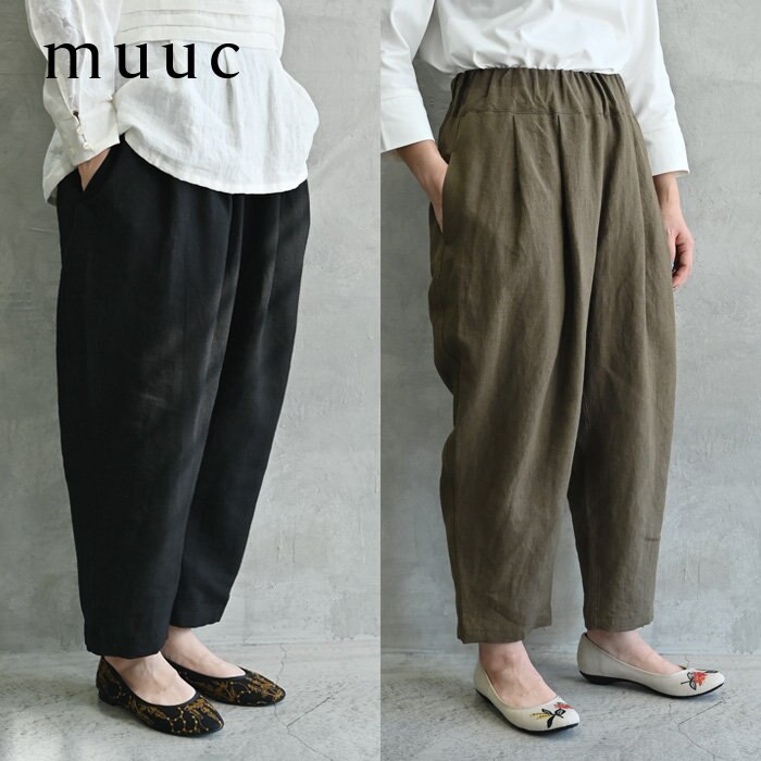【muuc 春の装い】上質リネンの肌触りと、透け感がないしっかり厚みを両立