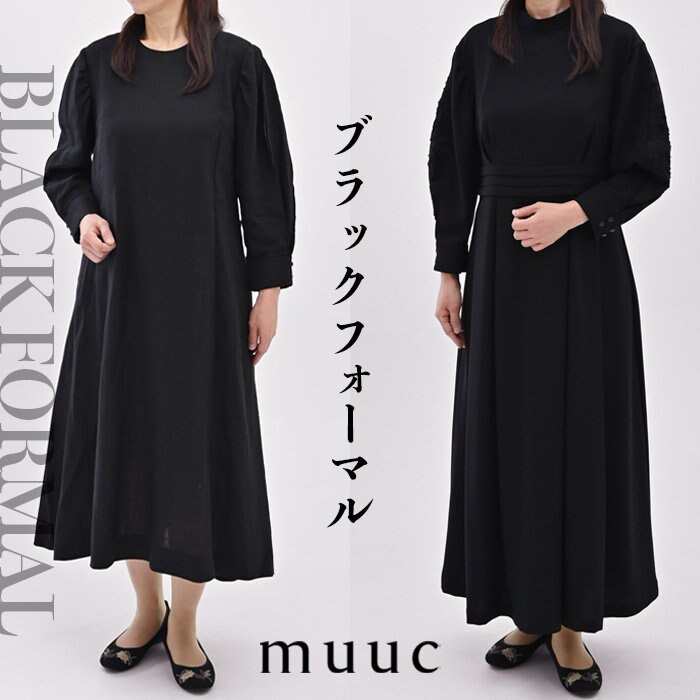 オケージョン〉〈通年着られる〉カットジャカード花柄袖 クラシックフォーマル ワンピースドレス / muuc | ファッション通販  【公式通販】オンワード・クローゼット