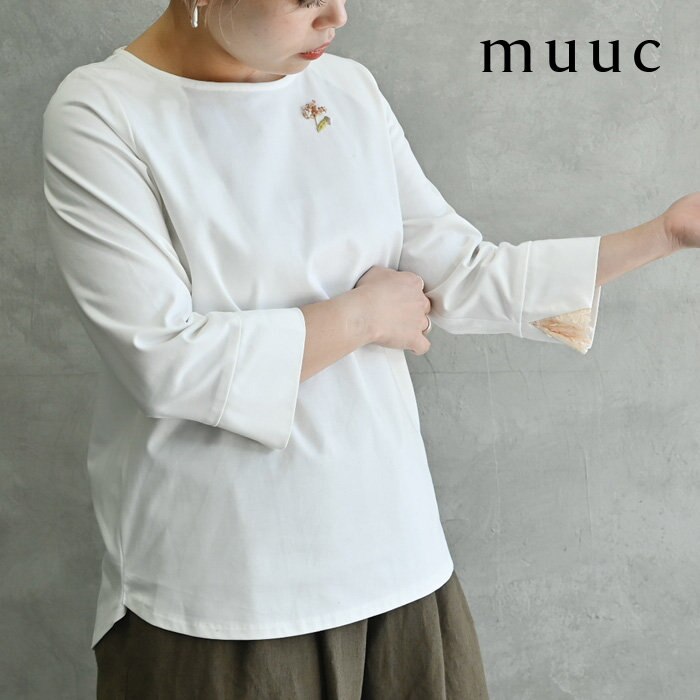 再販！【muuc 春の装い】オンオフ問わず着られ、Tシャツみたいな着心地で細部にこだわりが詰まったブラウス