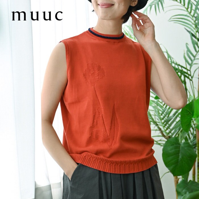 【muuc 夏を彩る装い】パッと目を惹く！けれど上品な、大人の赤のアイテムたち