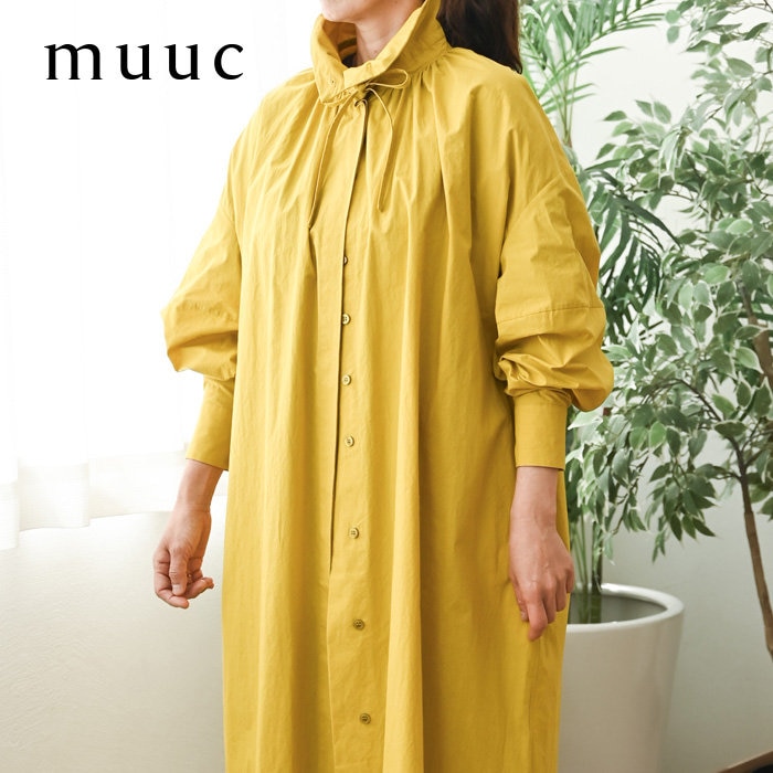 【muuc 春の装い】スタイリングで表情を変える、通年着られる軽やかコットン素材にこだり詰まった逸品