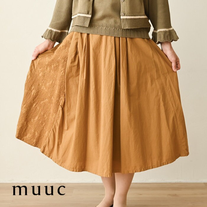 【muuc 夏を彩る装い】美シルエットとビタミンカラーで気分を上げるオレンジのアイテムたち