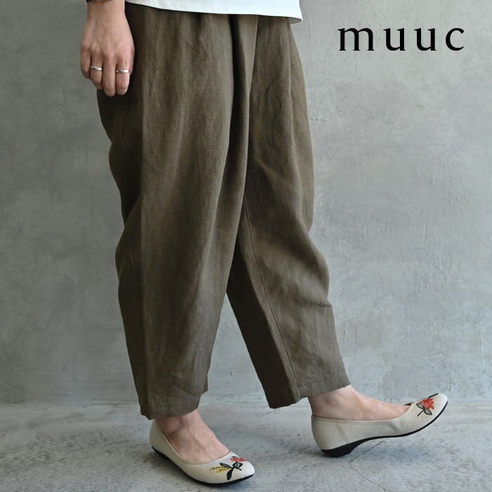 【楽な履き心地で美シルエットも叶う】高品質ベルギーリネンのキャンバス生地イージーパンツ