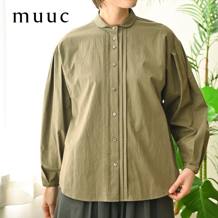 【muuc 夏を彩る装い】カジュアルになりすぎない、優しく綺麗めカーキのアイテムたち