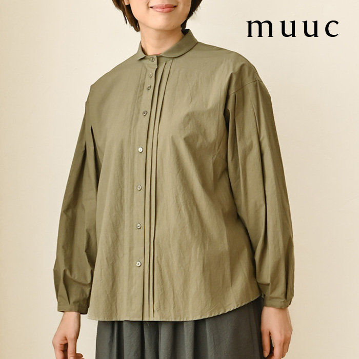 【muuc 春の装い】柔らかな上質コットン生地で、身頃ゆったりと体型カバーも叶うブラウス