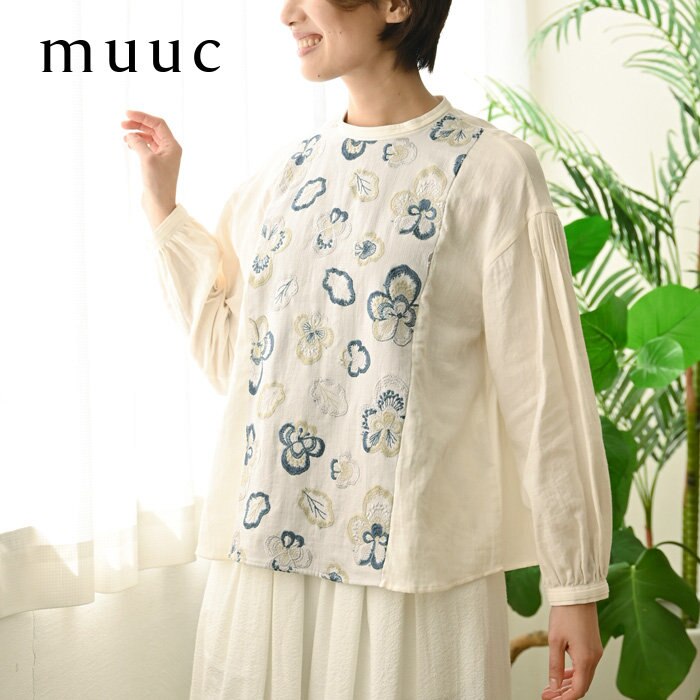 【muuc 特別な刺繍】着心地抜群の軽やか上質コットン素材に、華やかな刺繍を
