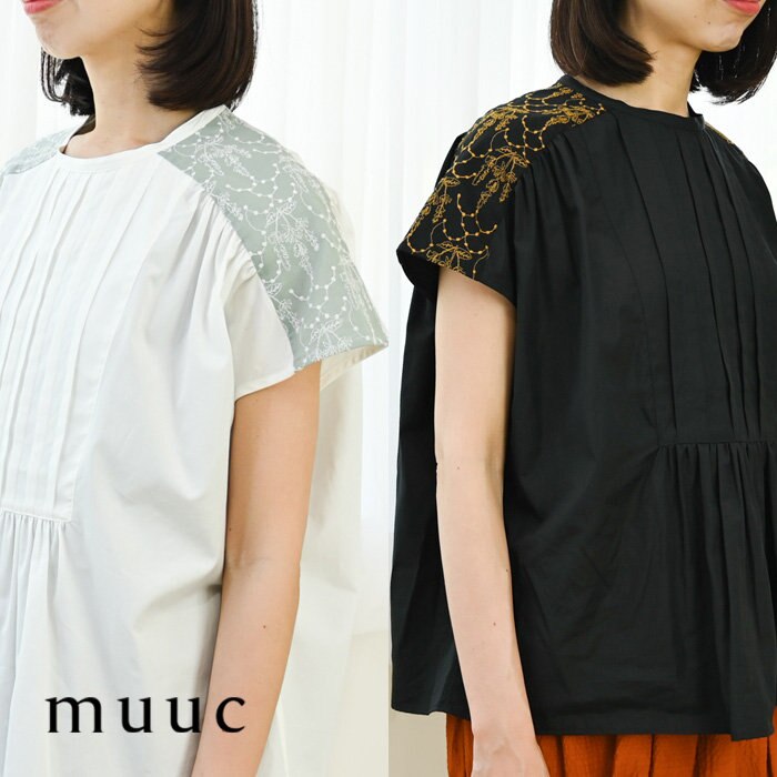 新色入荷！【muuc 夏の装い】うっとりする肌触りとイラカ刺繍の、繊細なコットンシフォン生地ブラウス